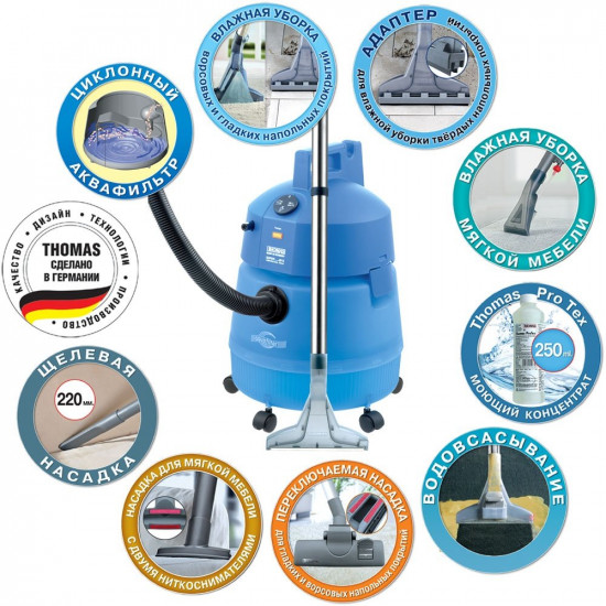 The washing S Aquafilter Thomas Super 30 vacuum cleaner The washing S Aquafilter Thomas Super 30 vacuum cleaner