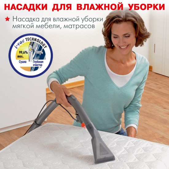 The washing S Aquafilter Thomas Super 30 vacuum cleaner The washing S Aquafilter Thomas Super 30 vacuum cleaner