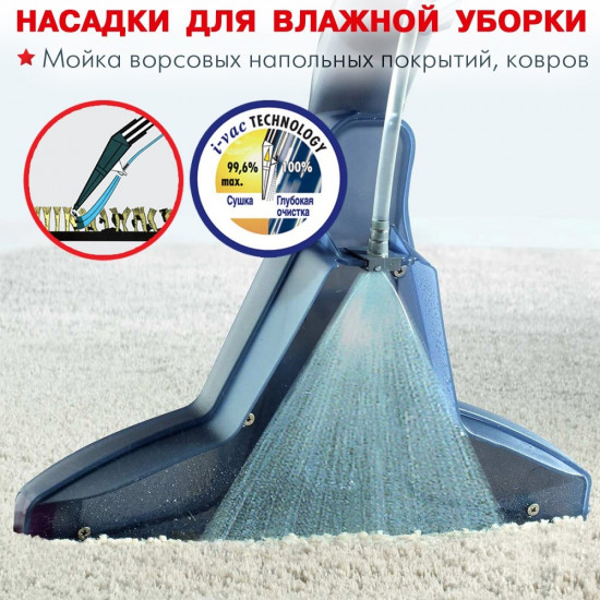The washing S Aquafilter Thomas Super 30 vacuum cleaner The washing S Aquafilter Thomas Super 30 vacuum cleaner
