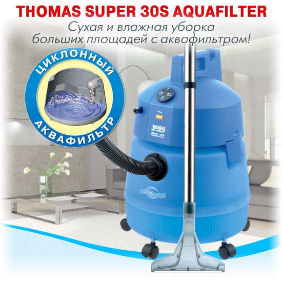 The washing S Aquafilter Thomas Super 30 vacuum cleaner The washing S Aquafilter Thomas Super 30 vacuum cleaner