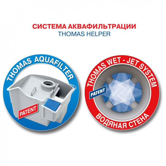 The washing Thomas TWIN Helper vacuum cleaner The washing Thomas TWIN Helper vacuum cleaner