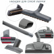 The washing Thomas Parkett Master XT vacuum cleaner The washing Thomas Parkett Master XT vacuum cleaner