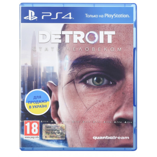 Ігрова приставка SONY PlayStation 4 Slim 1Tb (Horizon Zero Dawn + Detroit + The Last of Us + PSPlus 3М) (9926009) Ігрова приставка SONY PlayStation 4 Slim 1Tb (Horizon Zero Dawn + Detroit + The Last of Us + PSPlus 3М) (9926009)