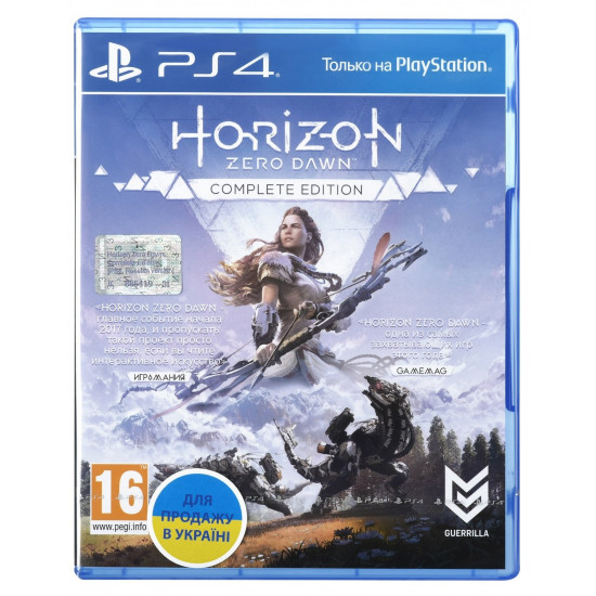 Ігрова приставка SONY PlayStation 4 Slim 1Tb (Horizon Zero Dawn + Detroit + The Last of Us + PSPlus 3М) (9926009) Ігрова приставка SONY PlayStation 4 Slim 1Tb (Horizon Zero Dawn + Detroit + The Last of Us + PSPlus 3М) (9926009)