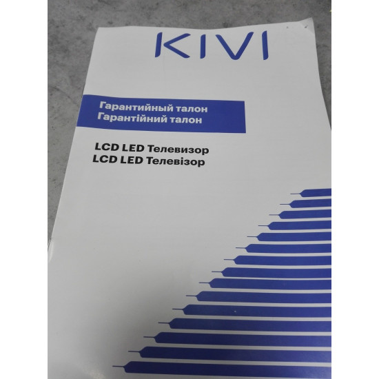 Kivi 24HB50BU TV Kivi 24HB50BU TV