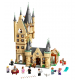 Конструктор LEGO Harry Potter Астрономическая башня Хогвартса (75969) Конструктор LEGO Harry Potter Астрономическая башня Хогвартса (75969)