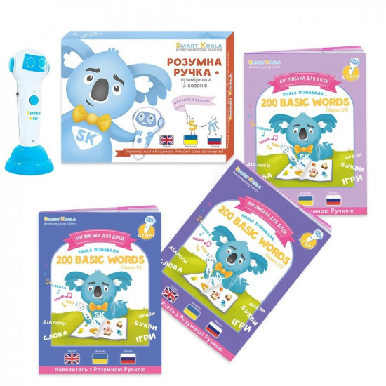 Interactive Smart Koala handle + Book Interactive Smart Koala English (1, 2, 3 season) (SKS0123BW) Interactive Smart Koala handle + Book Interactive Smart Koala English (1, 2, 3 season) (SKS0123BW)