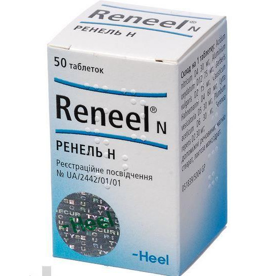 Ренель H таблетки, 50 шт. Ренель H таблетки, 50 шт.