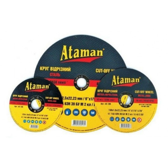 Cutting wheels for metal ATAMAN 14A 180 41 2.0 22.23 (25 pcs / pack) Cutting wheels for metal ATAMAN 14A 180 41 2.0 22.23 (25 pcs / pack)