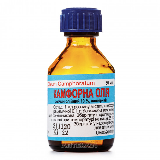 Camphor oil of 10% 30 ml Camphor oil of 10% 30 ml