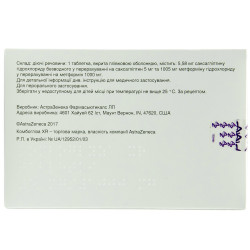 Комбогліза таблетки, 5 мг/1000 мг, 28 шт.