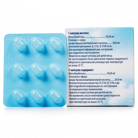 Korvalkaps capsules, 27 pieces. Korvalkaps capsules, 27 pieces.
