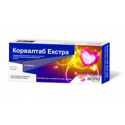 Корвалтаб Екстра пігулки, 10 шт.