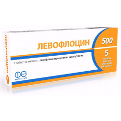 Левофлоцин таблетки 500 мг №5