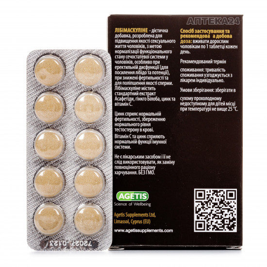 Libimaskulin of a tablet, 30 pieces. Libimaskulin of a tablet, 30 pieces.