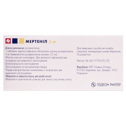 Mertenil of a tablet on 5 mg, 30 pieces.