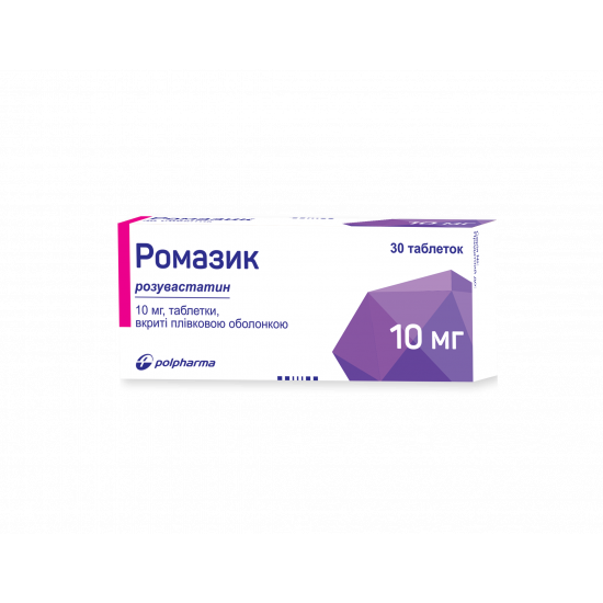 Romazik of a tablet on 10 mg, 30 pieces. Romazik of a tablet on 10 mg, 30 pieces.