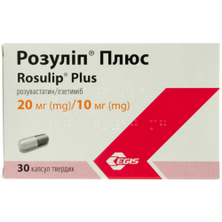 Rozulip plus capsules, 20mg/10mg, 30 pieces.