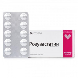 Розувастатин таблетки по 10 мг, 30 шт.