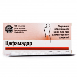 Цефамадар таблетки для схуднення, 100 шт.