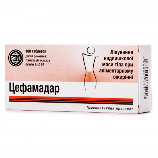 Цефамадар таблетки для схуднення, 100 шт. Цефамадар таблетки для схуднення, 100 шт.