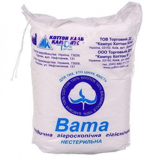 Unsterile medical cotton of 50 g zigzag Unsterile medical cotton of 50 g zigzag