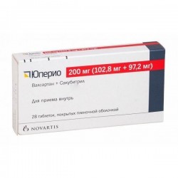 Yuperio of 200 mg of N28 of a tablet