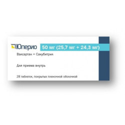 Yuperio of 50 mg No. 28 of a tablet