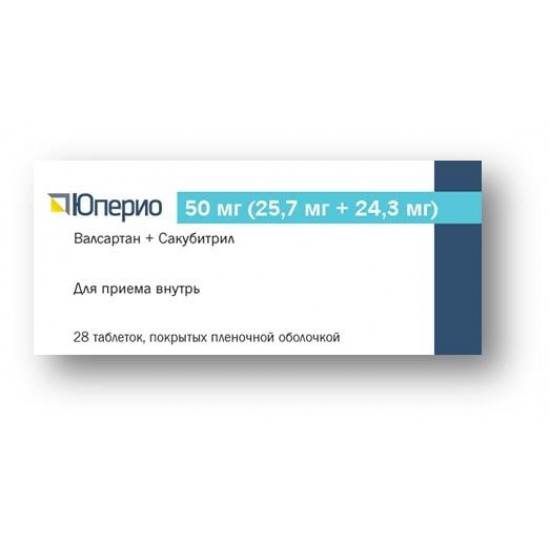Yuperio of 50 mg No. 28 of a tablet Yuperio of 50 mg No. 28 of a tablet