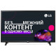 Телевізор LG 32LM6300PLA Телевізор LG 32LM6300PLA