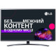 Телевізор LG 49UM7400PLB Телевізор LG 49UM7400PLB
