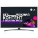 Телевізор LG 50UN74006LB Телевізор LG 50UN74006LB