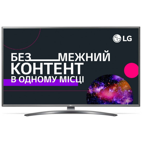 Телевізор LG 50UN81006LB Телевізор LG 50UN81006LB