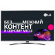 Телевізор LG 50UN81006LB Телевізор LG 50UN81006LB