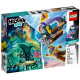 Конструктор LEGO Hidden Side Подводная лодка Джей-Би (70433) Конструктор LEGO Hidden Side Подводная лодка Джей-Би (70433)