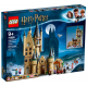 Конструктор LEGO Harry Potter Астрономическая башня Хогвартса (75969) Конструктор LEGO Harry Potter Астрономическая башня Хогвартса (75969)