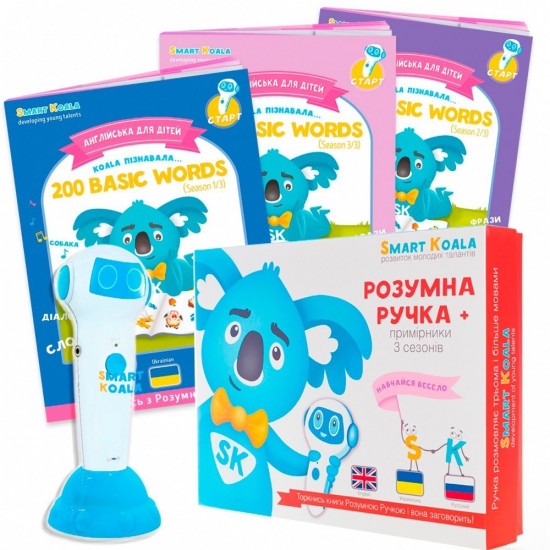 Interactive Smart Koala handle + Book Interactive Smart Koala English (1, 2, 3 season) (SKS0123BW) Interactive Smart Koala handle + Book Interactive Smart Koala English (1, 2, 3 season) (SKS0123BW)