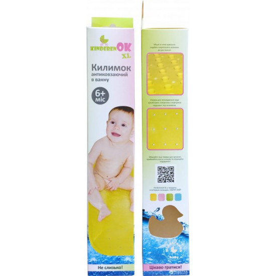 Антиковзний килимок Kinderenok XL Рожевий (071113_004) Антиковзний килимок Kinderenok XL Рожевий (071113_004)