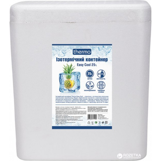 Изотермический контейнер Thermo Easy Cool 25L (4823082711994) Изотермический контейнер Thermo Easy Cool 25L (4823082711994)