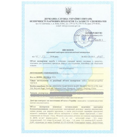 Мильниця Babyhood BH-704 Лев (BH-704L) Мильниця Babyhood BH-704 Лев (BH-704L)