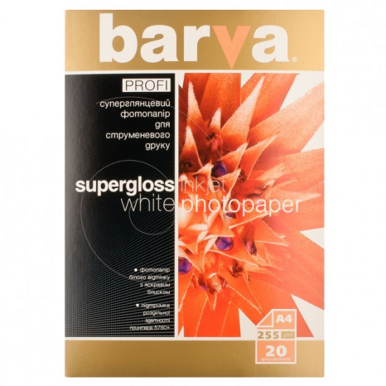 Photo paper Barva Profi super gloss density 255 g/m2 A4 20 l IP-R255-061 Photo paper Barva Profi super gloss density 255 g/m2 A4 20 l IP-R255-061