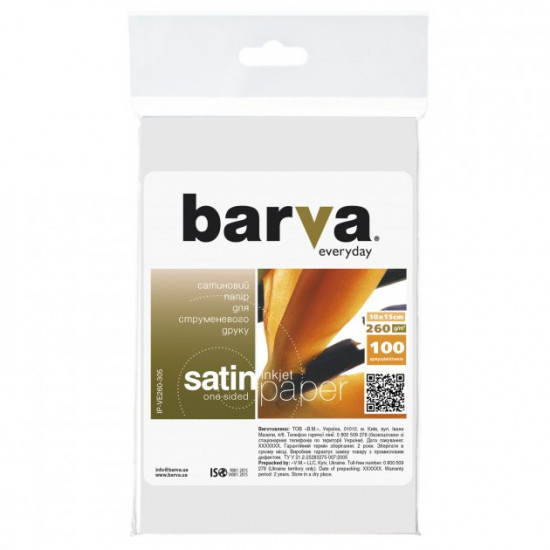 Photo paper Barva Everyday Satin 260 g/m2 10x15 100 l (IP-VE260-305) Photo paper Barva Everyday Satin 260 g/m2 10x15 100 l (IP-VE260-305)