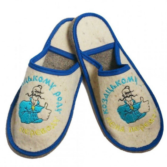 Indoor and sauna slippers Unomag For the Cossack family no translation natural wool 45-46 Indoor and sauna slippers Unomag For the Cossack family no translation natural wool 45-46