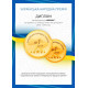 Наматрасник MirSon №1052 Alberto Тенсель (Modal) Strong Aloe Vera 60х120 см (2200001507623) Наматрасник MirSon №1052 Alberto Тенсель (Modal) Strong Aloe Vera 60х120 см (2200001507623)