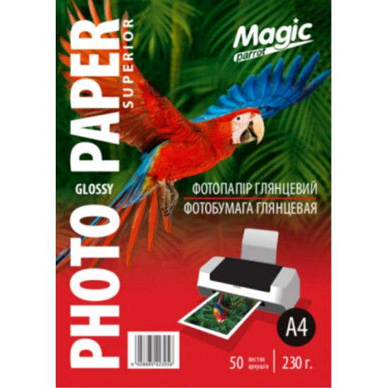 Глянцевая фотобумага А4, 230 г./м. Magic (50 листов) Superior Глянцевая фотобумага А4, 230 г./м. Magic (50 листов) Superior