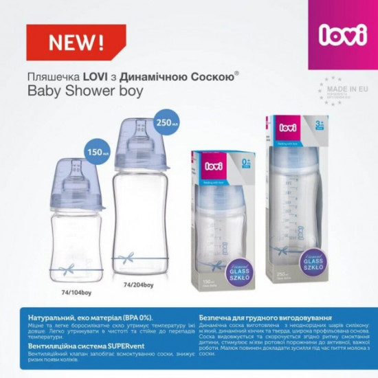 Sklyana plyashechka Lovi Diamond Glass 150 ml Baby Shower boy (74/104boy) Sklyana plyashechka Lovi Diamond Glass 150 ml Baby Shower boy (74/104boy)