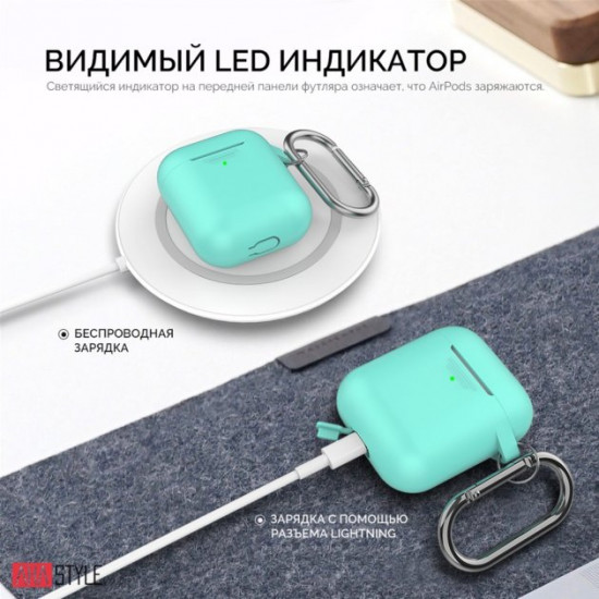 Classic Silicone case AhaStyle with carabiner for Apple AirPods Mint green (AHA-01060-MGR) Classic Silicone case AhaStyle with carabiner for Apple AirPods Mint green (AHA-01060-MGR)