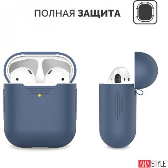 Классический Силиконовый чехол AhaStyle для Apple AirPods Navy blue (AHA-01020-NBL) Классический Силиконовый чехол AhaStyle для Apple AirPods Navy blue (AHA-01020-NBL)