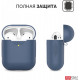 Классический Силиконовый чехол AhaStyle для Apple AirPods Navy blue (AHA-01020-NBL) Классический Силиконовый чехол AhaStyle для Apple AirPods Navy blue (AHA-01020-NBL)