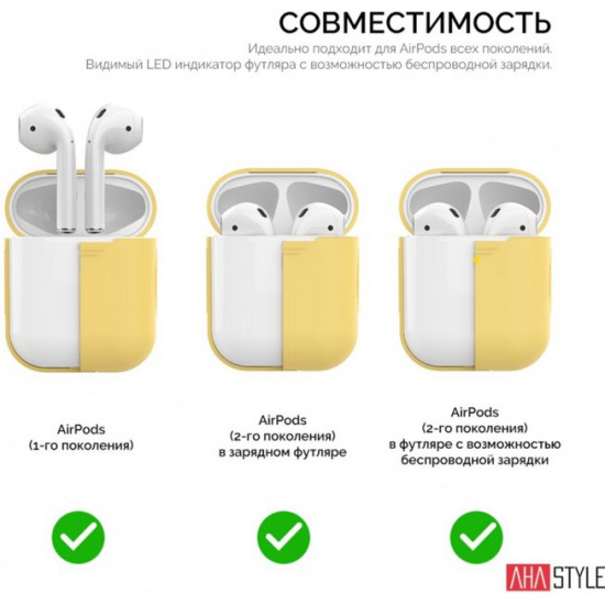  Силиконовый чехол AhaStyle дуо для Apple AirPods Yellow (AHA-02020-YLW)